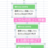 午後ツールその59、午後のTextBoxにいろいろ追加、変更