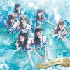 「MVのクオリティ必見！ 放課後プリンセス『青春マーメイド』」