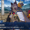 FGO ぐだぐだ