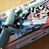 九六艦戦・密閉風防型　ファインモールド 1/48