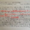 志村五郎　フェルマーの最終定理解明のキーマンとなった日本数学会の至宝