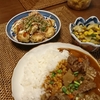 夕飯