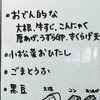 小さいおでん…的な