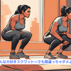 『みんな大好きスクワット～でも間違っちゃダメよ～』