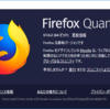  Firefox 57.0.2 