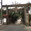 【神社仏閣】櫻宮（さくらのみや）桜宮神社 in 大阪市都島区