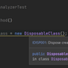 Dispose漏れを検知してくれるRoslynAnalyzer「IDisposableAnalyzers」