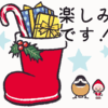 LINEスタンプ「白い小人の【冬】スタンプ」リリースしました！