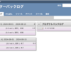 最近の Redmine と redmine_backlogs plugin (backlogs/redmine_backlogs) に関するメモ