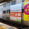 安泉寺