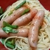 (*ﾉωﾉ)☆ななの毎日ごはん日記☆（2024年3月29日1食1797kcal摂取）