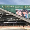 181007 Shinhwa 20th concert “Heart” 