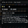 【遊戯王マスターデュエル】アーマードセットと召喚方法【召喚ルート説明】