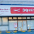【 Pモール玉島 】『 サンキューカット P-MALL玉島店 』閉店してる。 #3