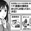 西武園ゆうえんちはいつ混む？年間混雑予想とリアルタイム確認方法を徹底解説