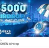 【当選率高め】UBXS【100人に合計5000ドル】