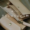 美容師あるある話。