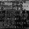 「 #福本伸行 人生を逆転する名言集」「名言集2」を読んで、ニュートンが退屈しない理由を知る