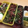 ほぼお揃い弁当