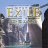 今XBOXのMYSTIII EXILE[通常版]にいい感じでとんでもないことが起こっている？