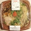 セブンイレブン「濃厚ねぎ豚骨焼きラーメン」を食べてみた！