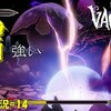 【The Vagrant】＃14「虫だけは嫌」