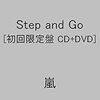 2008年嵐音楽仕事（超私的）まとめ（改）