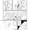 創作百合まとめ④