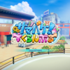 PCゲーム ILLGAMES サマバケ！すくらんぶる キャラクリを楽しむだけ編