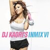 DJ KAORI’S INMIX VIレビュー：10年前のクラブ熱狂が蘇る！今聴いても色褪せない名曲MIX