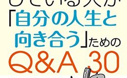 記事を見る