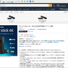 AmazonアソシエイトのIDが「hatena-blog-22」になってしまう件