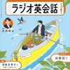 中学3年の悔しさを今年晴らした。