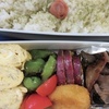 サツマイモ入りお弁当。