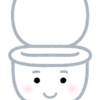 俺のうんこは「ターボ脱臭」されなきゃならんほどくさいのか