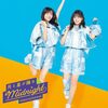 日向坂46 の新曲 HEY！OHISAMA！ 歌詞