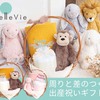 後払いが使えるギフトのネットショップ一覧
