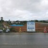  新しい道路をつくっています