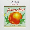 貧乏サヴァラン