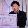 2026年サフラン賞の調教プロファイル［辻三蔵］