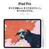 簡単におさらい。新発売の 「iPad Pro」「MacBook Air 」「Mac mini」