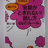 すばる舎、電子書籍市場に本格参入――紙との同時発売も - ITmedia +D PC USER