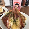 大衆食堂スタンドそのだ