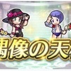 【FEH】偶像の天楼が終わって　2022.01編