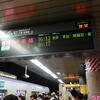 東急東京メトロ渋谷駅地下のようす♪（東京都渋谷区渋谷）