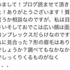 面長小粒目さんにあったヘアメイク