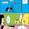 【子育て漫画】小学生のネーミングセンス