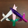 折り紙/剣の作り方