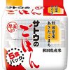 マッチングアプリ～自称、医師からのメール