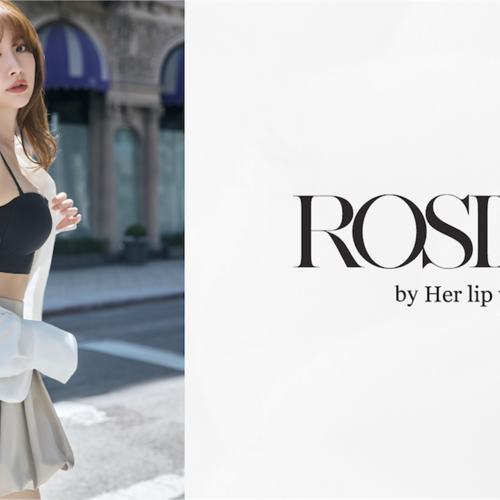 小嶋陽菜が手がけるランジェリーブランド「ROSIER by Her lip to」から待望の新作誕生